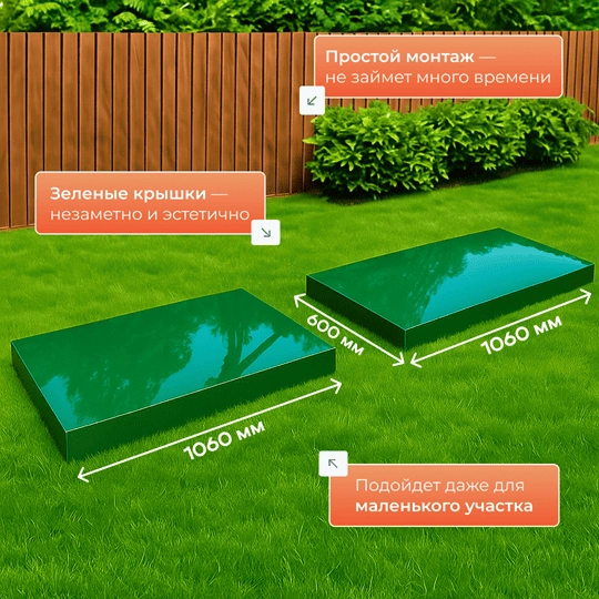 Септик Тверь Classic 1,6П