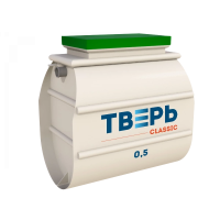 Септик Тверь Classic 0,5