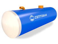 Септик Септобак Н 5.0 Септик Септобак Н 5.0