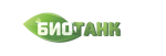 Биотанк