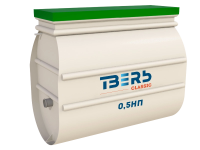 Септик Тверь Classic 0,5НП