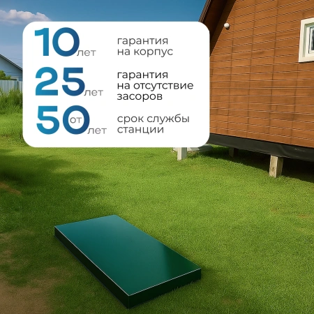 Септик Тверь Lite 0,6