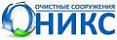 Оникс Оникс