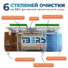 Септик Тверь Classic 1,1НПМ
