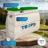 Септик Тверь Aero 1,1