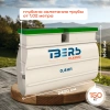 Септик Тверь Classic 0,8НП