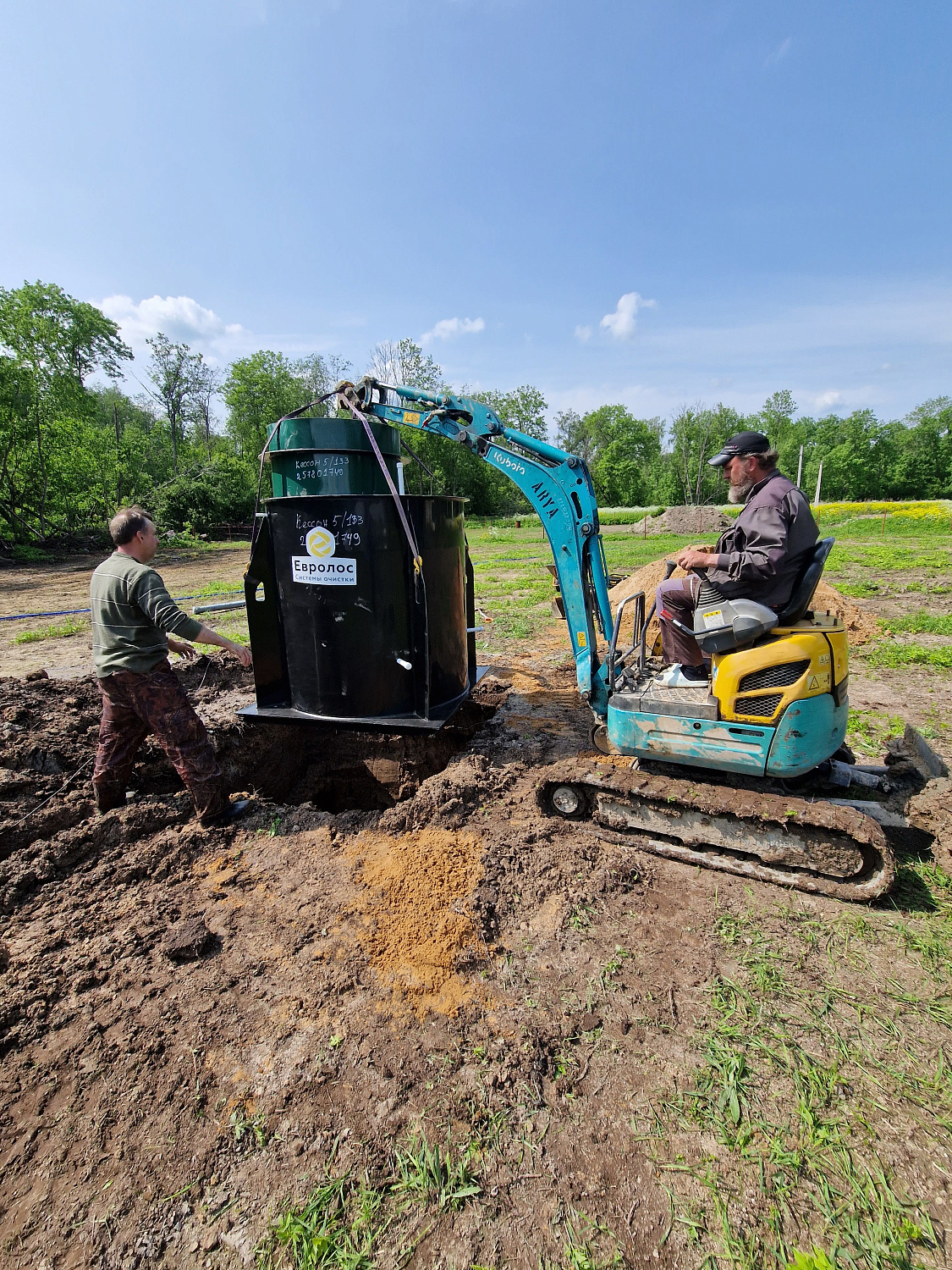 Кессон Евролос №5