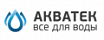 Акватек