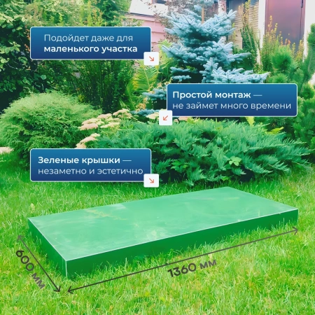 Септик Тверь Aero 0,5