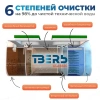 Септик Тверь Classic 1,6П