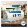 Септик Тверь Balance 8К