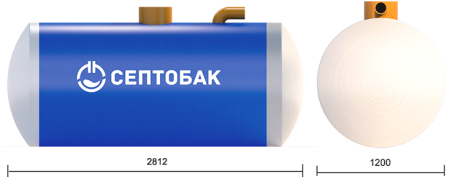 Септик Септобак Н 3.0