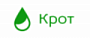Крот