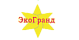 Эко-Гранд Эко-Гранд