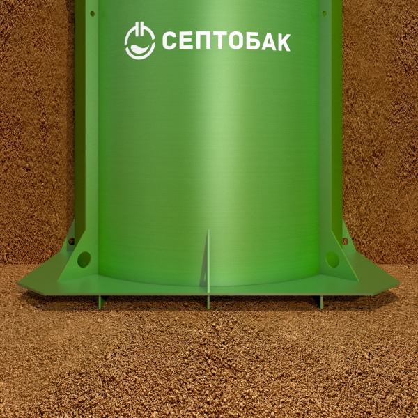 Септобак Кессон 3