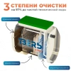 Септик Тверь Aero 0,5