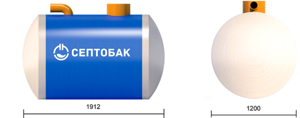 Септик Септобак Н 2.0