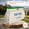 Септик Тверь Classic 1,1НПНМ