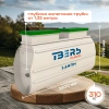Септик Тверь Classic 1,6НПМ