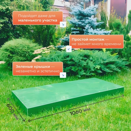 Септик Тверь Classic 0,35ПН