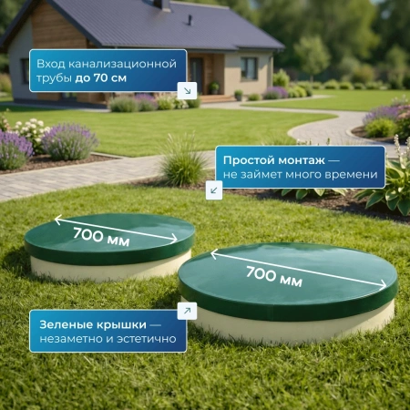 Септик Тверь Balance 4Н